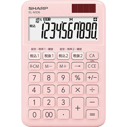 シャープ(SHARP) EL-M336-PX(ピンク系) 抗ウイルス加工 抗菌加工 カラー・デザイン電卓 10桁