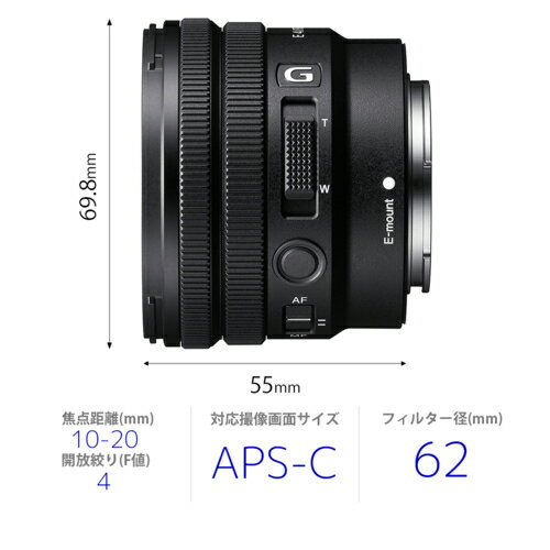 SONY(ソニー) E PZ 10-20mm F4 G SELP1020G Eマウント用 APS-C ズームレンズ 2