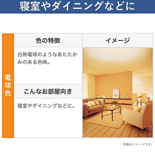 パナソニック Panasonic FCL3240ELMCF32K 丸形蛍光灯 パルック20000 32+40形 電球色 2本入 FCL3240ELMCF3 2