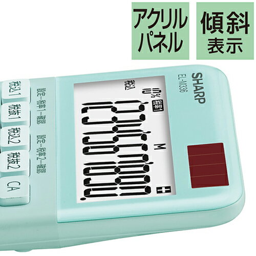 シャープ(SHARP) EL-M336-VX ...の紹介画像3
