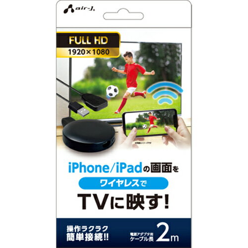GA[WFC air-j AHD-W-2M iPhone iPadp ʂTVɉf CX~[OA v^ 2m AHDW2M