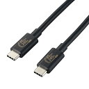 エレコム ELECOM USB4-CCPE10NBK(ブラック) USB Type-C ケーブル PD EPR対応 240W 1m USB4CCPE10NBK
