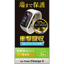 エレコム(ELECOM) SW-FI221FLAFPRG Fitbit...(4)