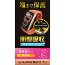エレコム ELECOM SW-HU221FLAPKRG HUAWEI ...(4)