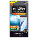 エレコム ELECOM PM-O221FLGG OPPO Reno7 A(OPG04) 用 ガラスフィルム 高透明 強化ガラス 10H PMO221FLGG
