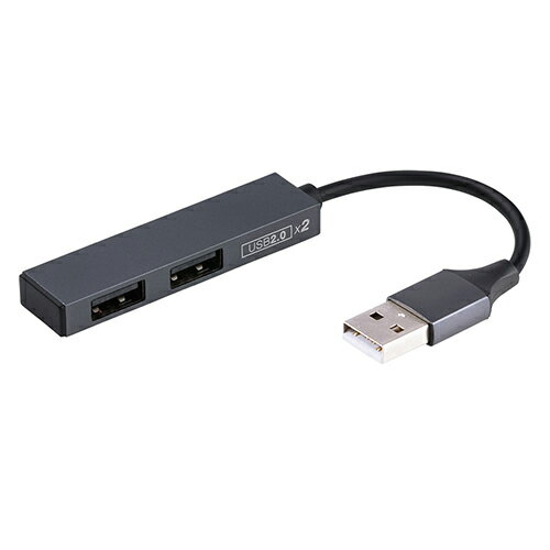 ナカバヤシ UH-2532GY(グレー) アルミ極薄USBハブ USB2.0/2ポート STIXシリーズ UH2532GY ナカバヤシ UH-2532GY(グレー) アルミ極薄USBハブ USB2.0/2ポート STIXシリーズ UH2532GY