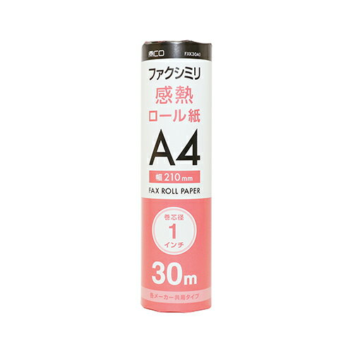 ↑↑↑正確な在庫状況は上記バナー「在庫状況を確認する」をクリックして頂き、必ずご確認ください。&nbsp;&nbsp;■各メーカー共用タイプ FAX用感熱ロール紙■横幅A4サイズ(210mm)、巻芯径1インチ(約25mm)、長さ30mの感熱ロール紙が使用できるFAXに対応していますFXK30A11長さ:30m巻芯径:1インチ(約25mm)幅:210mm(A4サイズ)本数:1本ご使用上の注意:※本製品は普通紙FAX機では使用できません※取り付け方法は、FAX機本体の取扱説明書をご参照ください※記録面は表面になります※本製品は摩擦熱を加えると、発色することがありますのでご注意ください※ジアゾ(青焼)感光紙、粘着テープ、消しゴムなどと接触した場所は、印字部分が変色する場合があります※本製品に蛍光ペン・フェルトペンなど溶剤を含んだペンを使用すると、発色する場合があります※印字後の保存状態によっては用紙全体が変色する場合があります。 印字された内容を長期保存する必要がある場合には、コピーを取るなどの対処を行ってください※本製品を使用、保管する場合は、高温多湿の場所や直射日光の当たる場所を避けてくださいFAX用感熱ロール紙