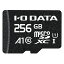 IODATA アイ・オー・データ A1/UHS-I UHS スピードクラス1対応 microSDメモリーカード 256GB BMS256GUA1