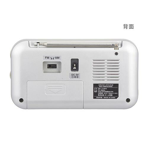 オーム電機 OHM RAD-T460N Aud...の紹介画像3