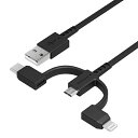 IEebN OWLTECH OWL-CBR2AMLC10-BK(ubN) Lightning{USB Type-C{microUSB }`RlN^[^Cv P[u 1m OWLCBR2AMLC10