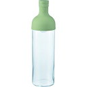ハリオ HARIO FIB-75-SG(スモーキーグリーン) フィルターインボトル 750ml ガラス製 FIB75SG