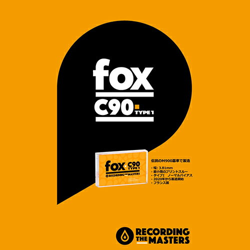 磁気研究所 HDAT90FOX1P FOX オーディオ カセットテープ C60 90分 片面最大45分 HDAT90FOX1P