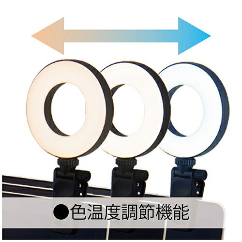 �ʥ��Х䥷 UA-LED013BK �֥�å� USB LED��󥰥饤�� ����å׼� ��25mm�ޤǶ��߹��߲�ǽ UALED013BK