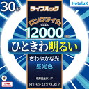 ホタルクス HotaluX FCL30EX-D-28-XL2 ライフルック 30形 昼光色 丸形 蛍光灯 FCL30EXD28XL2