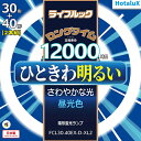 ホタルクス HotaluX FCL30.40EX-D-XL2 ライフルック 30形＋40形 昼光色 丸形 蛍光灯 FCL3040EXDXL2