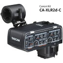 TASCAM タスカム CA-XLR2d-C ミラーレスカメラ対応XLRマイクアダプター キヤノン用 CAXLR2DC