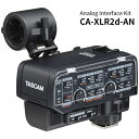 楽天イーベストPC・家電館TASCAM タスカム CA-XLR2d-AN ミラーレスカメラ対応XLRマイクアダプター ニコン用 CAXLR2DAN