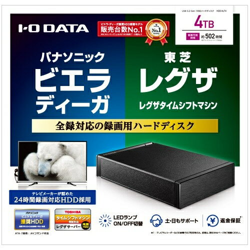 IODATA �������������ǡ��� HDD-AUT4 ��ǡ��ѥʥ��˥å��侩 Ͽ���ѥϡ��ɥǥ����� 4TB HDDAUT4