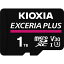 キオクシア KIOXIA KMUH-A001T EXCERIA PLUS microSDXC UHS-I メモリカード 1TB KMUHA001T