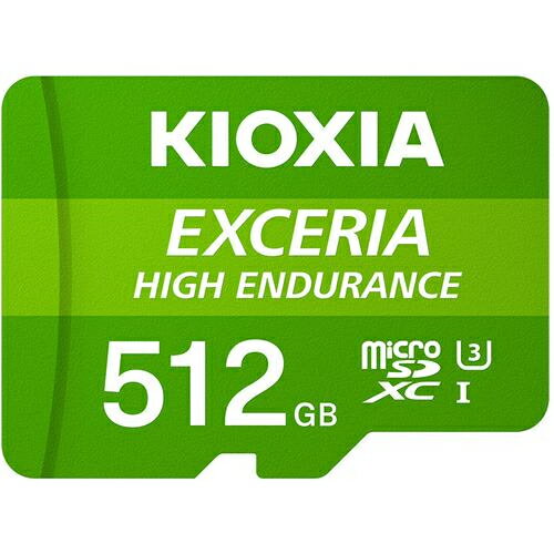 キオクシア KIOXIA KEMU-A512G EXCERIA HIGH ENDURANCE microSDXC UHS-Iメモリカード 512GB KEMUA512G