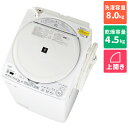 シャープ SHARP ES-TX8G-W(ホワイト系) 縦型洗濯乾燥機 上開き 洗濯8kg/乾燥4.5kg ESTX8GW その1
