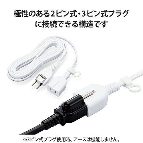 エレコム ELECOM T-X01-2130WH ホワイト シャッター付き 電源タップ 延長コード 2...