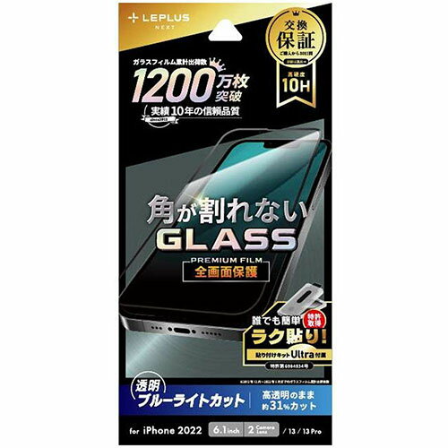 ↑↑↑正確な在庫状況は上記バナー「在庫状況を確認する」をクリックして頂き、必ずご確認ください。&nbsp;&nbsp;対応機種：iPhone 14LNIM22FGBS　