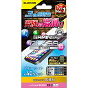 GR ELECOM PM-A22CFLGGEBL iPhone 14 Prop tیKXtB Q[~O  u[CgJbg PMA22CFLGGEBL