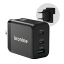Bronine ブロナイン Bronine 65W GaN 3ポートUSB充電器 8809800000000