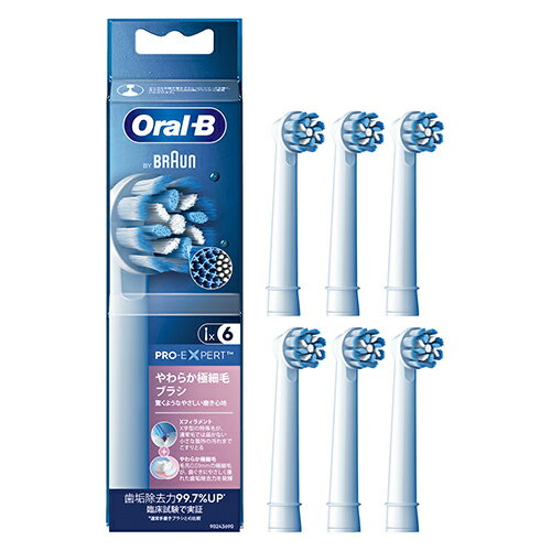 ブラウン BRAUN EB60X6EL 白 オーラルB 電動歯ブラシ用 替えブラシ やわらか極細毛 6本入り EB60X6EL
