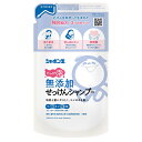 シャボン玉石けん シャボン玉せっけん つめかえ用 無添加せっけんシャンプー 泡タイプ 420mL