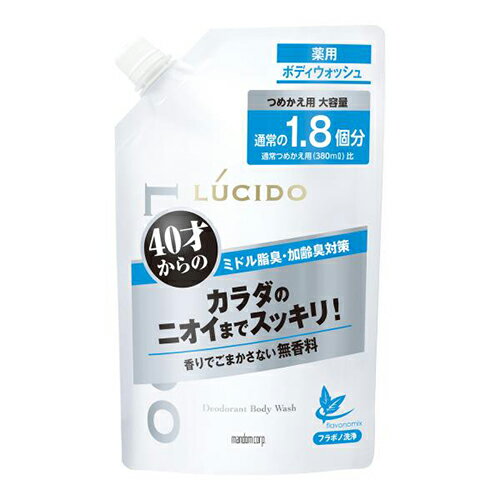 マンダム(mandom) LUCIDO 薬用 デオドラント ボディウォッシュ 大容量 つめかえ 684ml