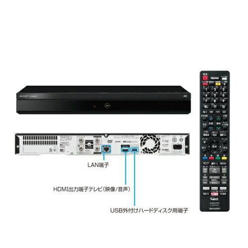 シャープ SHARP 4B-C20EW3 4Kチューナー内蔵 ブルーレイディスクレコーダー 2番組同時録画タイプ 2TB 4BC20EW3