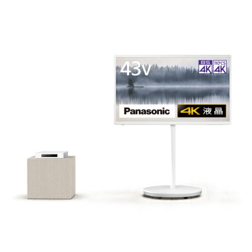【設置＋長期保証】パナソニック(Panasonic) TH-43LF1L VIERA(ビエラ) レイアウトフリーテレビ 43V型 外付HDD(別売) 対応