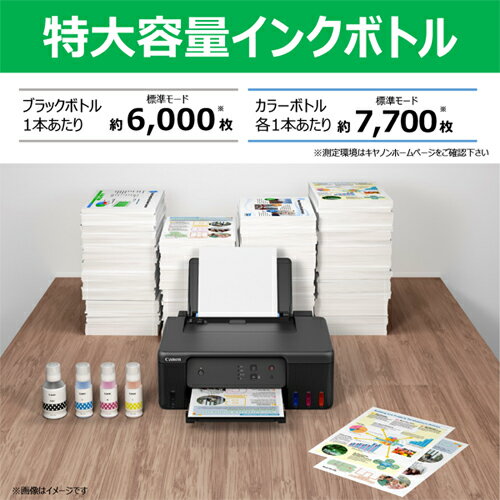 CANON キヤノン ギガタンク G1330 ...の紹介画像2