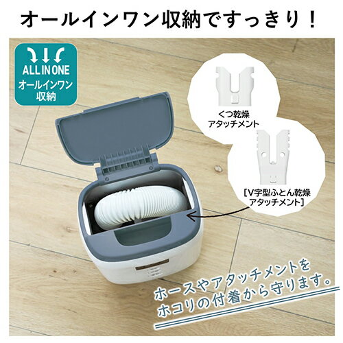 日立 HITACHI HFK-CV1B-AH ブルーグレー ふとん乾燥機 コンパクト軽量タイプ オー...