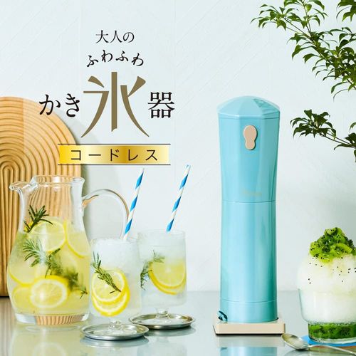 ドウシシャ Doshisha CDIS-B3PTQ パステルターコイズ 大人のふわふわかき氷器コー...