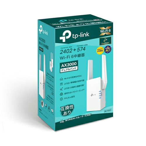 TP-Link ティーピーリンク RE705X...の紹介画像2