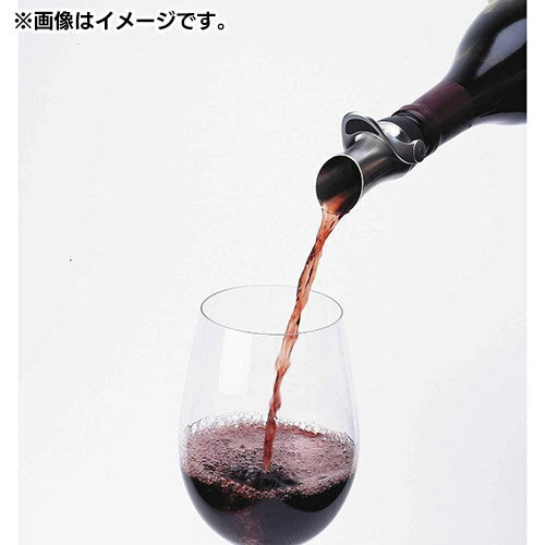 OXO(オクソー) ワインストッパー&ポワラー