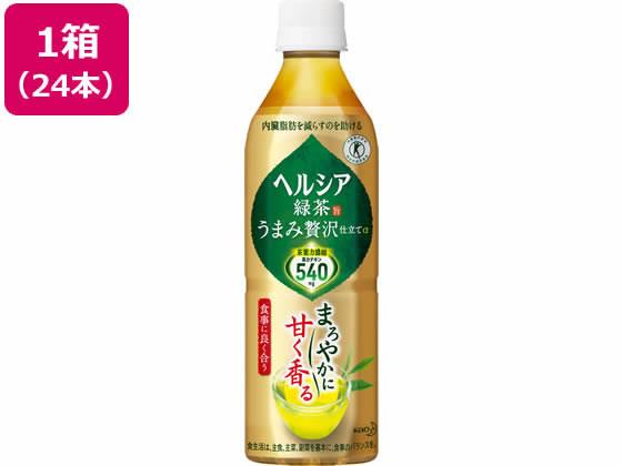 花王 ヘルシア緑茶 うまみ贅沢仕立て 500ml×24本[代引不可]