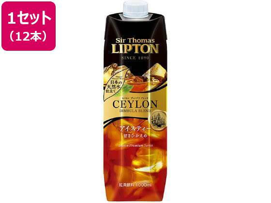 キーコーヒー サー・トーマス・リプトン アイスティー 甘さひかえめ 1L 12本[代引不可]
