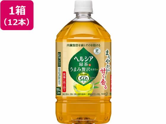 花王 ヘルシア緑茶 うまみ贅沢仕立て 1L×12本[代引不可]