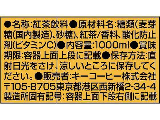 イーベストPC・家電館のキーコーヒー サー・トーマス・リプトン アイスティー 甘さひかえめ 1L 12本[代引不可]｜アングル2