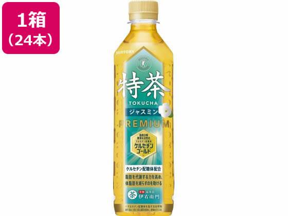 サントリー 特茶 ジャスミン 500ml×24本...の商品画像