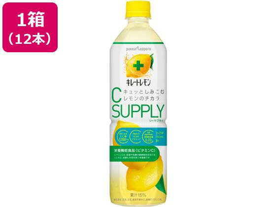 ポッカサッポロ キレートレモンシーサプライ 900ml 12本[代引不可]