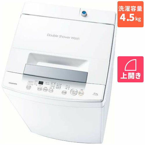 【長期保証付】東芝 TOSHIBA AW-45GA2-W(ピュアホワイト) 全自動洗濯機 洗濯4.5kg AW45GA2W