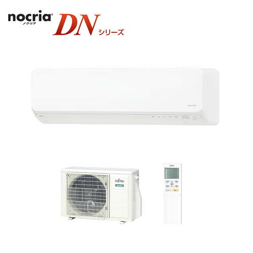 富士通ゼネラル AS-DN253N-W(ホワイト) ゴク暖 nocriaDN 8畳 電源1 ASDN253NW