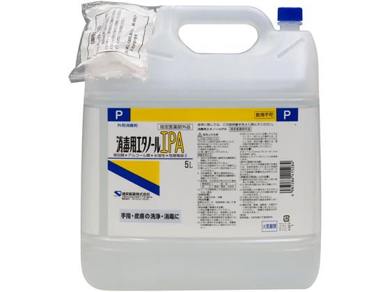 健栄製薬 消毒用エタノールIPA 5L[代引不可]