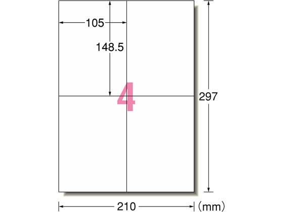 樂天商城 - エーワン スーパーエコノミーラベル A4 4面 500枚[代引不可]
