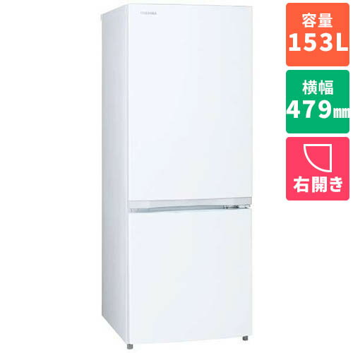 ¢ 餷 2ɥ  153L  GR-U15BS-W ߥޥåȥۥ磻 479mm